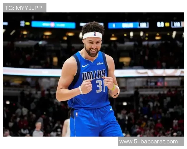 克莱谈独行侠生活感受：没有后悔享受每一天的快乐时光