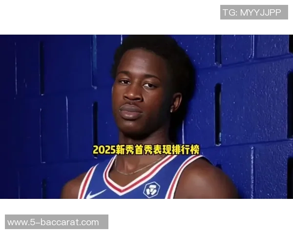 最佳新秀争夺战弗拉格领跑克尼佩尔紧随其后VJ哈珀表现不俗 最佳新秀争夺战弗拉格领跑克尼佩尔紧随其后VJ哈珀表现不俗