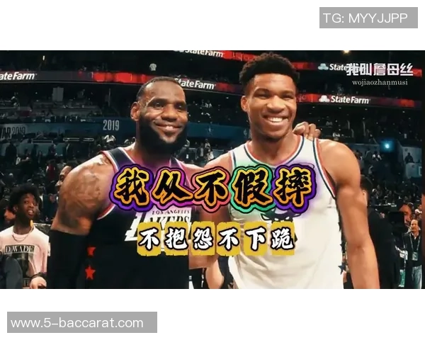 字母哥与球迷互怼引发关注记者称两者关系岌岌可危局面或愈发尴尬 字母哥与球迷互怼引发关注记者称两者关系岌岌可危局面或愈发尴尬