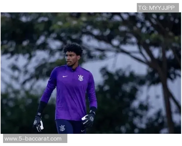 米兰关注巴西门将雨果索萨科林蒂安期待报价到来