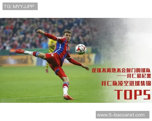 拜仁传奇杯阵容揭晓里贝里罗本克林斯曼马特乌斯重聚球场再现辉煌