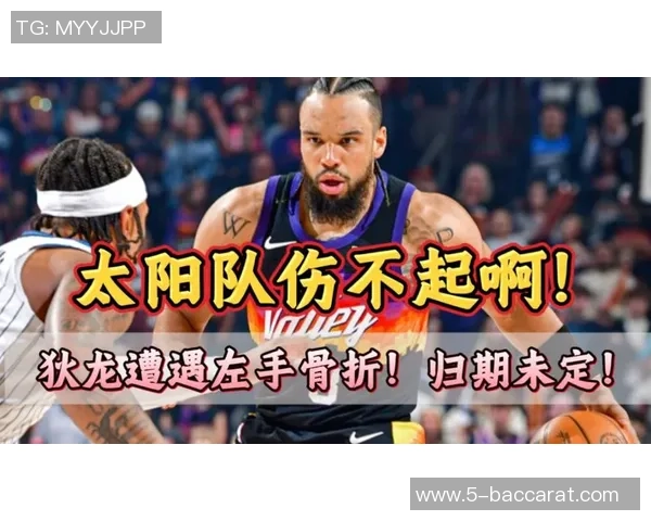 狄龙赛前预判热火冲击篮筐呼吁球队加强身体对抗提升竞争力 狄龙赛前预判热火冲击篮筐呼吁球队加强身体对抗提升竞争力